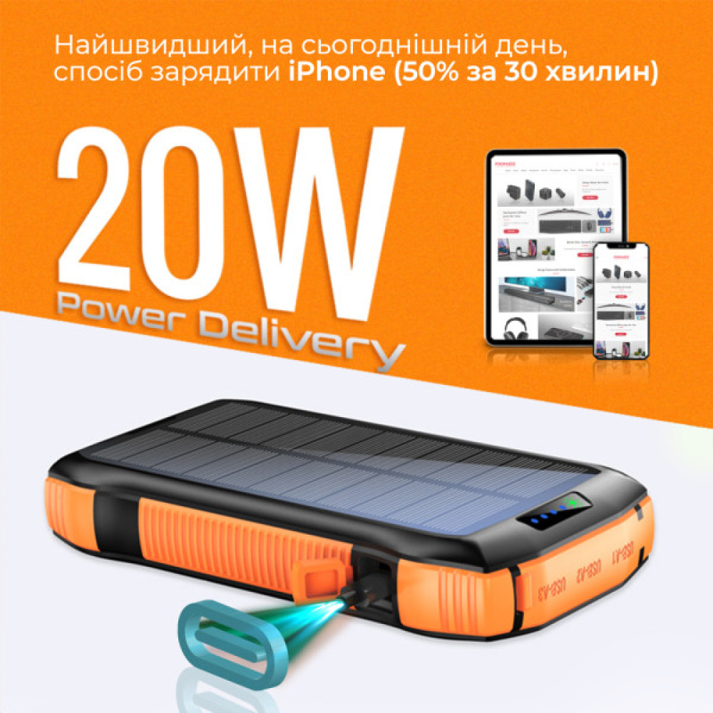 Батарея універсальна Promate 20000mAh PD/20W, QC/3/0, Solar, QI, IP65 (solartank-20pdqi.black)