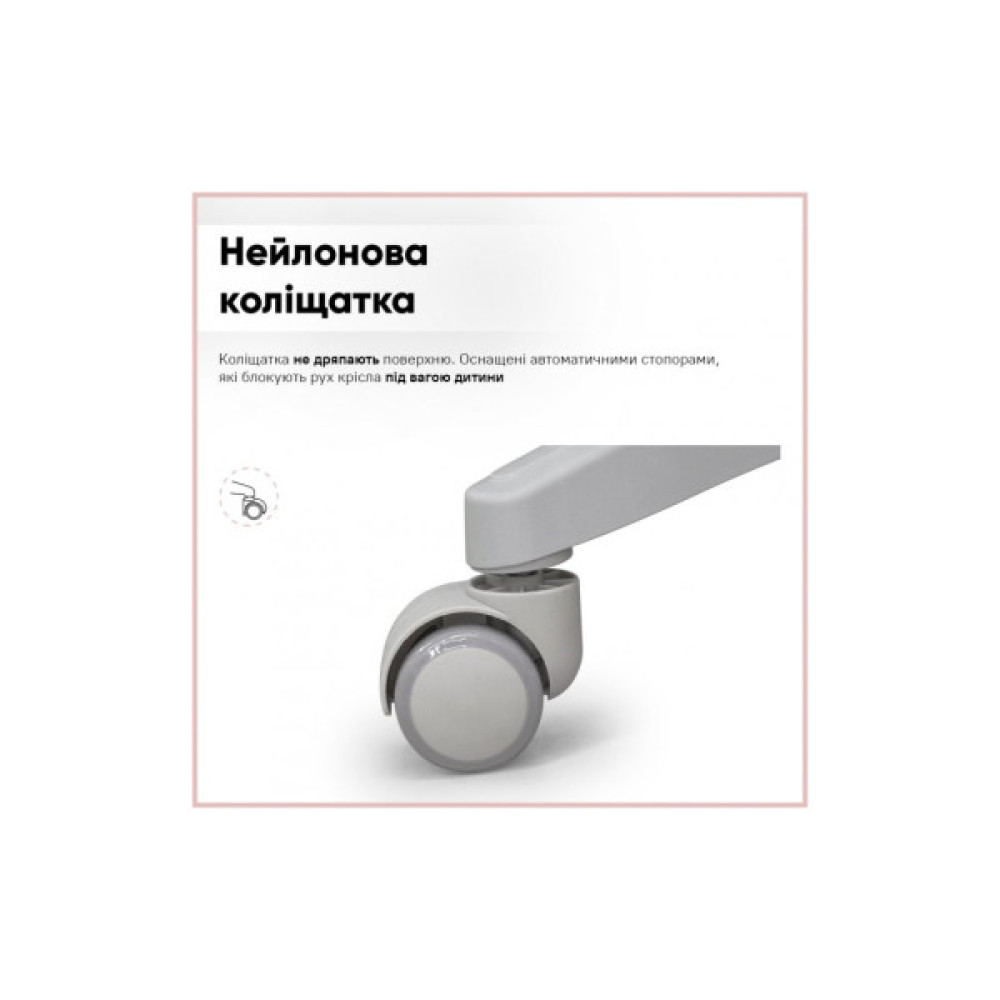 Дитяче крісло Mealux Sprint Duo KP (Y-412 KP)
