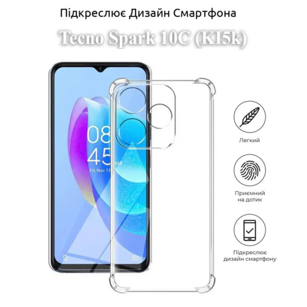 Чохол до мобільного телефона BeCover Anti-Shock Tecno Spark 10C (KI5k) Clear (709834) Чохол до мобільного телефона BeCover Anti-Shock Tecno Spark 10C (KI5k) Clear (709834)