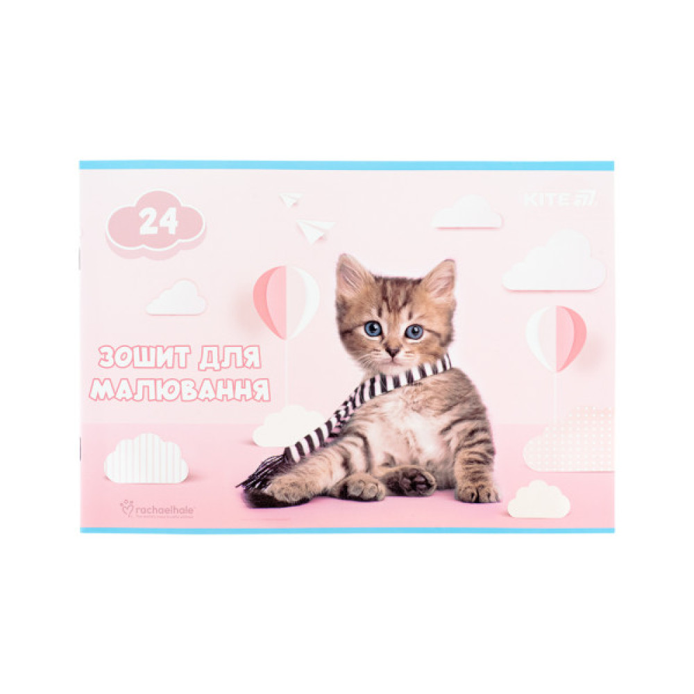 Альбом для малювання Kite Rachael Hale, 24 аркуша (R25-242)