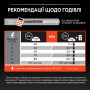 Сухий корм для кішок Purina Pro Plan Sterilised з лососем 10 кг (7613036517164) Сухий корм для кішок Purina Pro Plan Sterilised з лососем 10 кг (7613036517164)