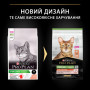 Сухий корм для кішок Purina Pro Plan Sterilised з лососем 10 кг (7613036517164) Сухий корм для кішок Purina Pro Plan Sterilised з лососем 10 кг (7613036517164)