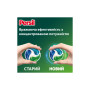 Капсули для прання Persil 4in1 Discs Universal Deep Clean 26 шт. (9000101599466)