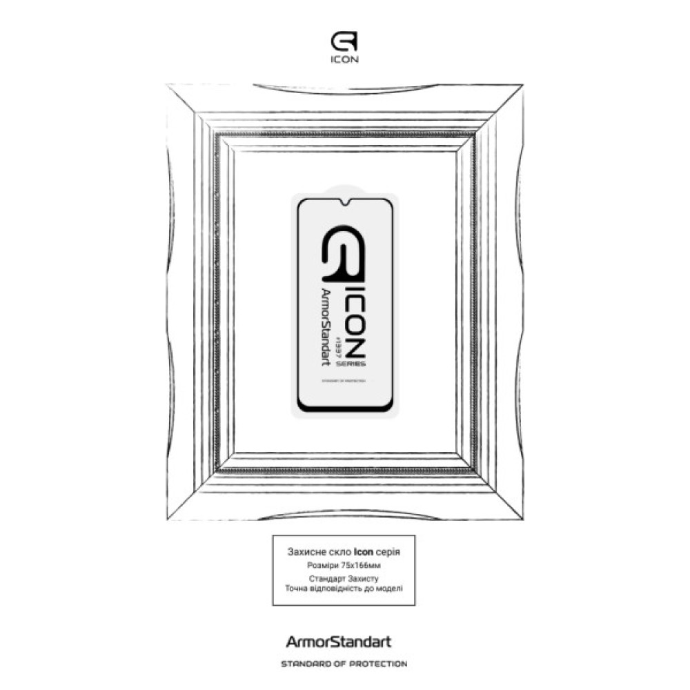 Скло захисне Armorstandart Icon Xiaomi Redmi 15C 4G (ARM85413)