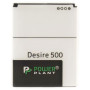 Акумуляторна батарея PowerPlant HTC Desire 500 (BA S890) 1860mAh (SM140015) Акумуляторна батарея PowerPlant HTC Desire 500 (BA S890) 1860mAh (SM140015)