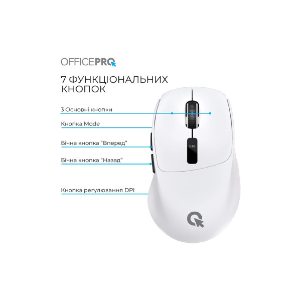 Мишка OfficePro M398W Wireless/Bluetooth White (M398W)