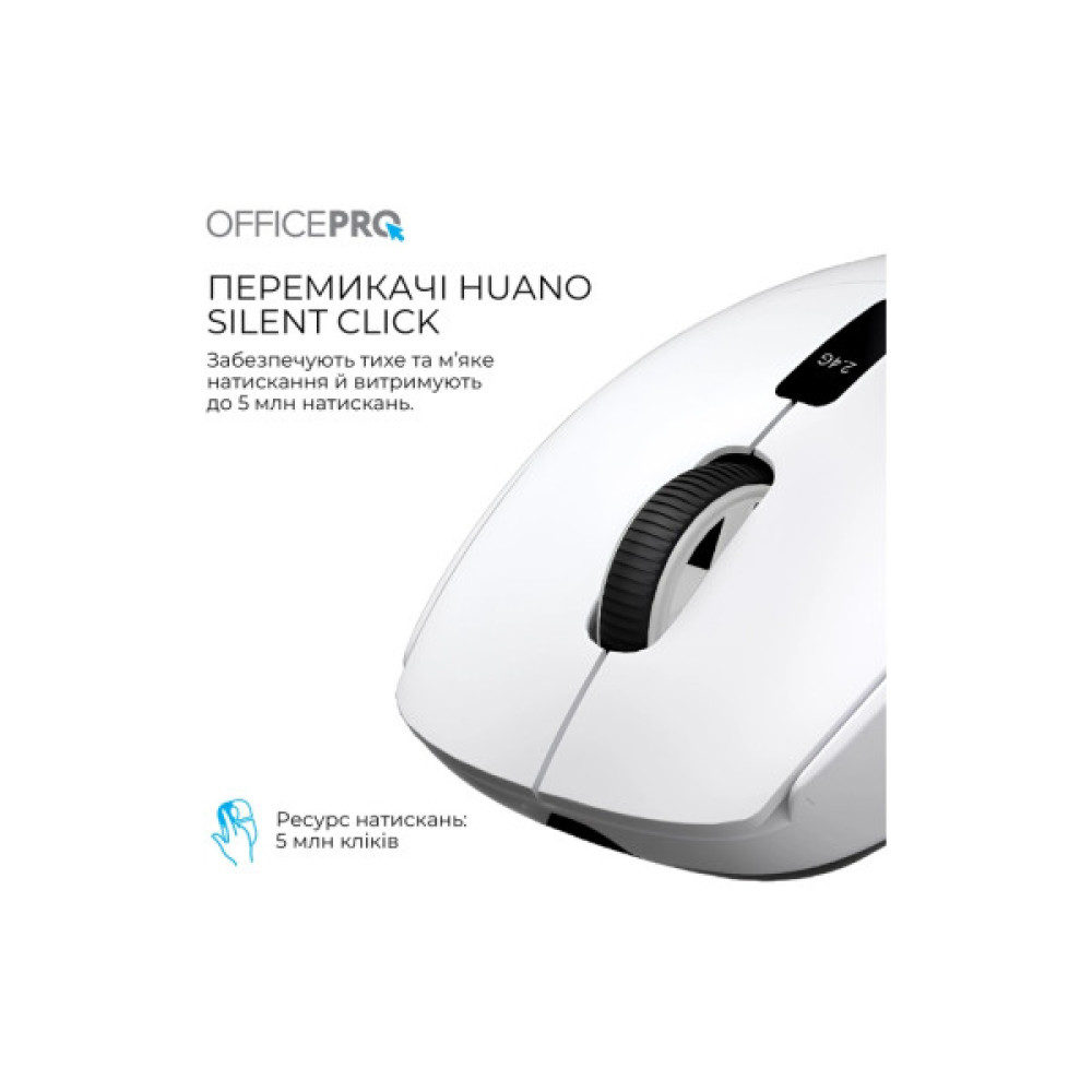 Мишка OfficePro M398W Wireless/Bluetooth White (M398W)