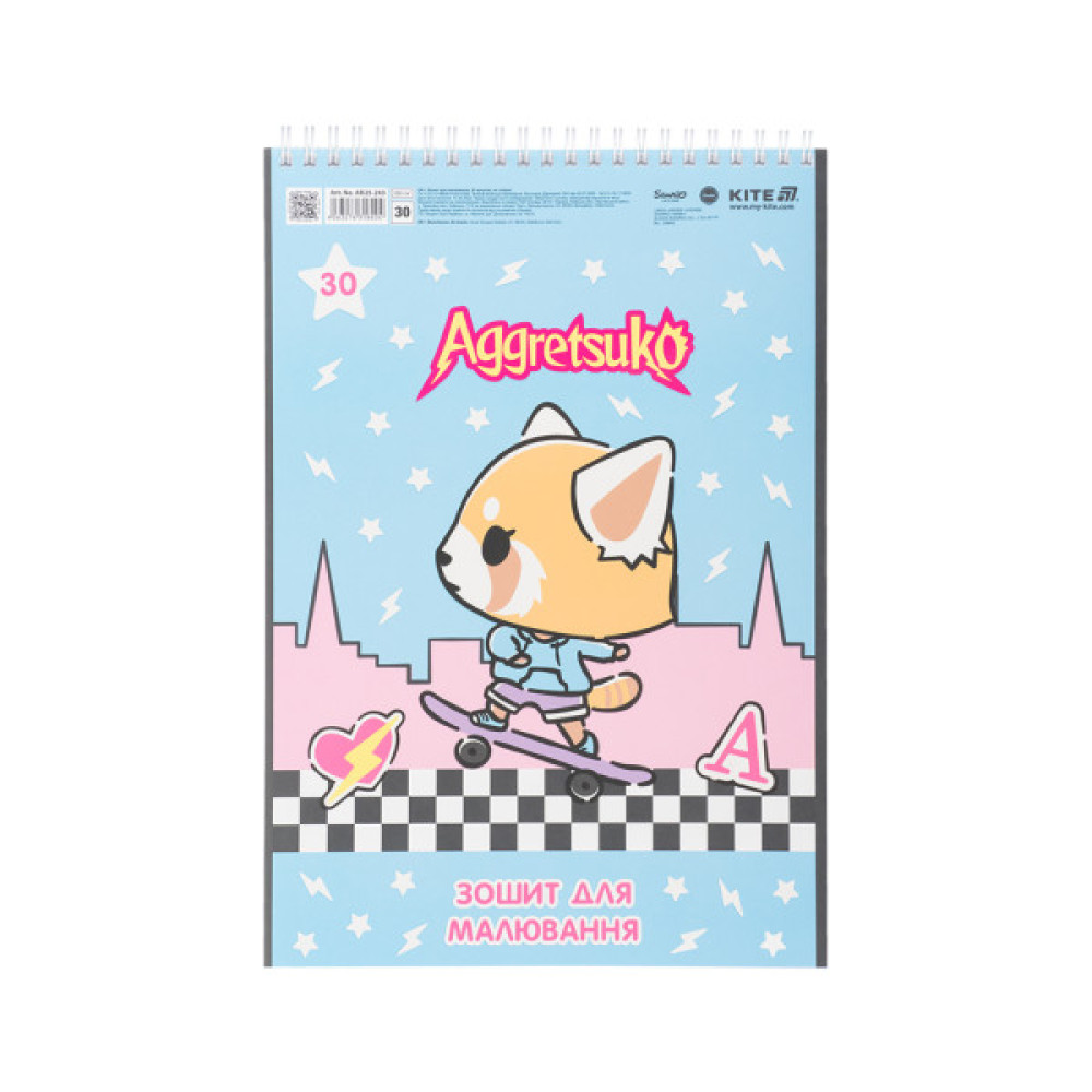 Альбом для малювання Kite Aggretsuko, 30 аркушів (AR25-243)