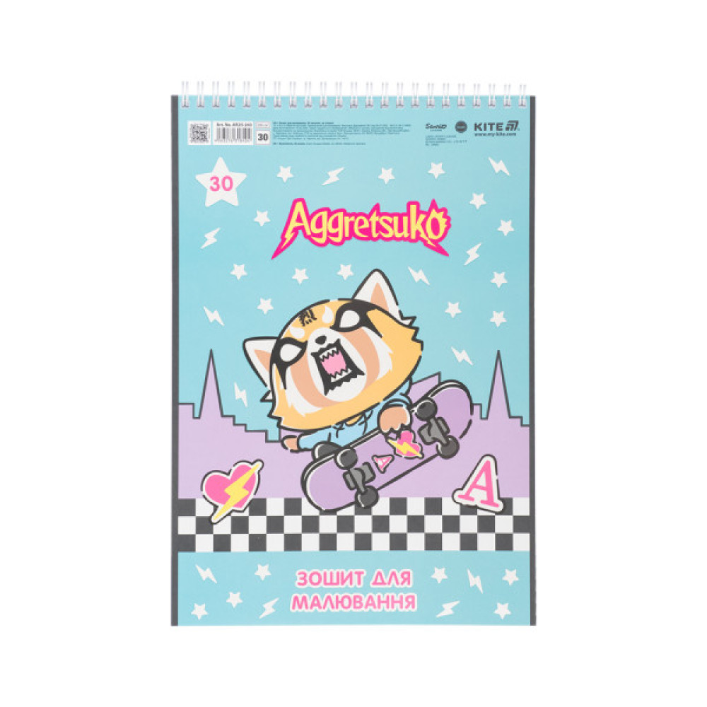 Альбом для малювання Kite Aggretsuko, 30 аркушів (AR25-243)