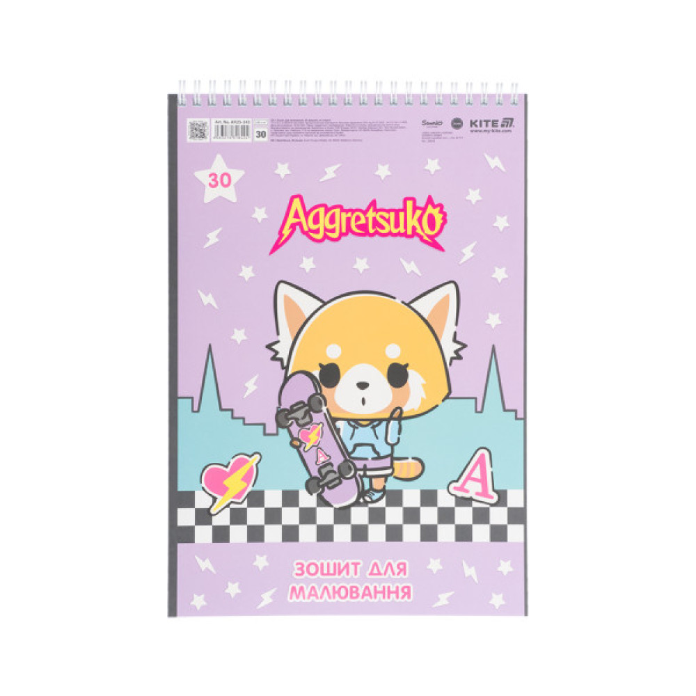 Альбом для малювання Kite Aggretsuko, 30 аркушів (AR25-243)
