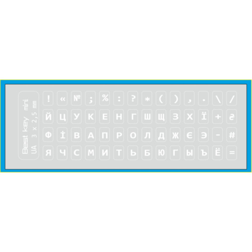 Наклейка на клавіатуру BestKey мініатюрна прозора, 56, білий (BKm3WhTr)