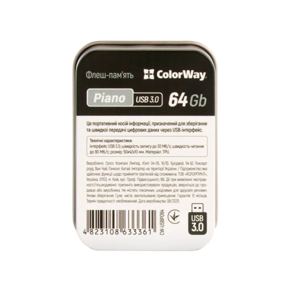 USB флеш накопичувач ColorWay Piano 64 GB 3.0 Black (CW-USBPO64)