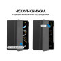 Чохол до планшета AirOn Premium SOFT iPad Pro 11 2024 + Film Black (4822352781128) Чохол до планшета AirOn Premium SOFT iPad Pro 11 2024 + Film Black (4822352781128)