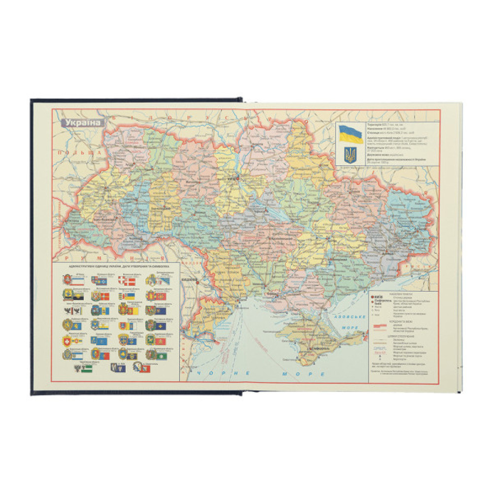 Тижневик Buromax датований 2025 HERALDRY, А5 світло-синій (BM.21128-02)