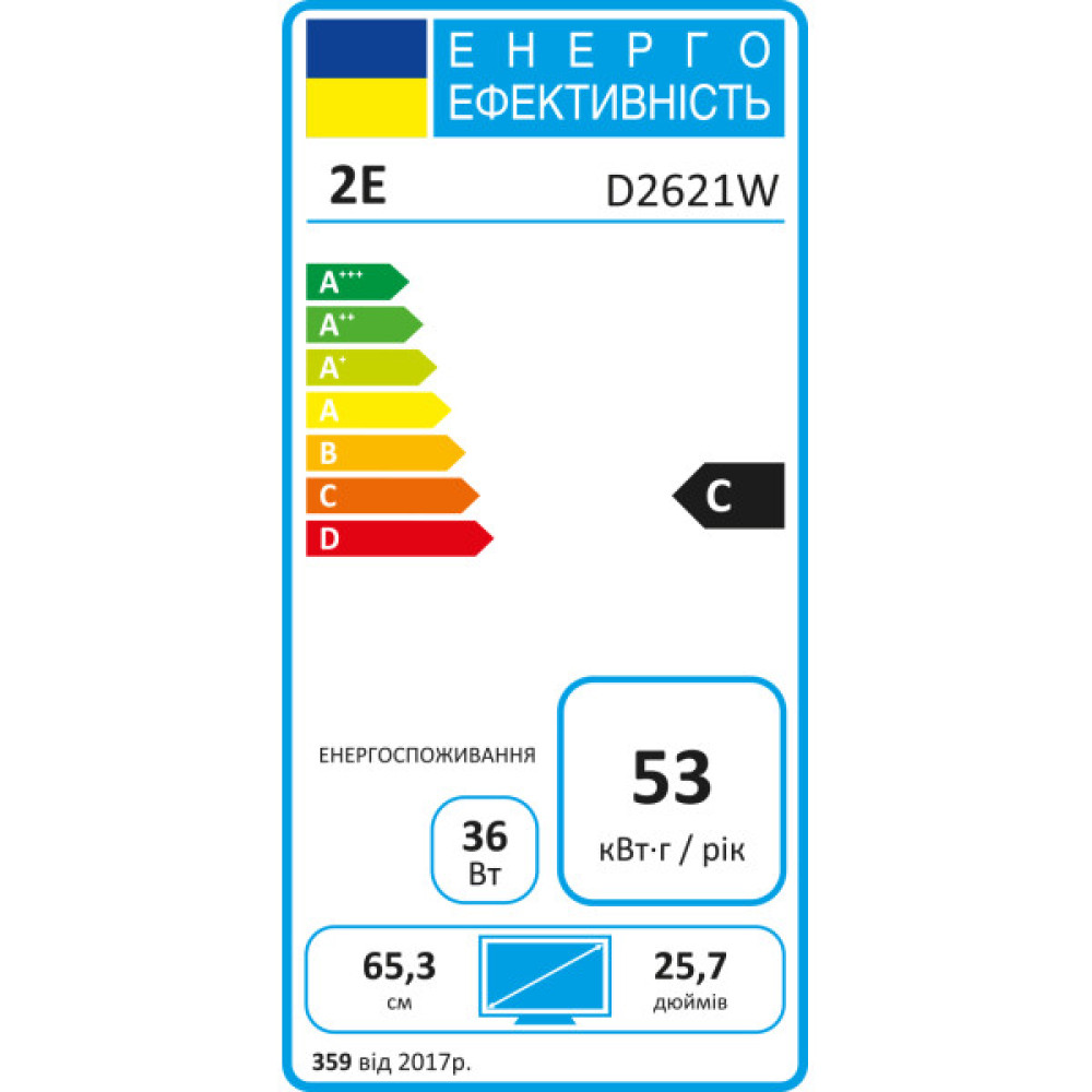 Монітор 2E 25.7" D2621W HDMI, DP, Audio, IPS, 2560x1080, 21:9, 75Hz, FreeSync, White
