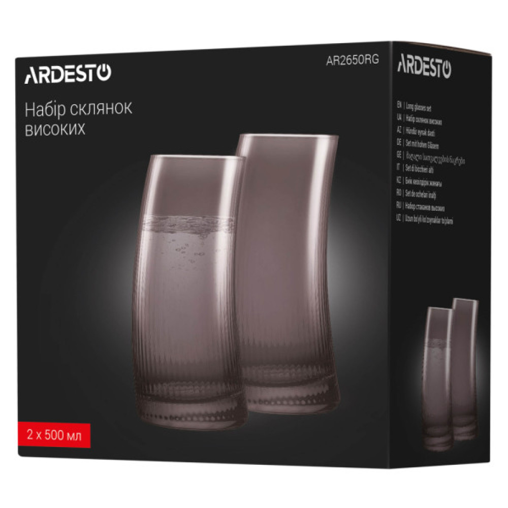 Набір склянок Ardesto Graphite, 500мл, 2шт, скло, сірий (AR2650RG)