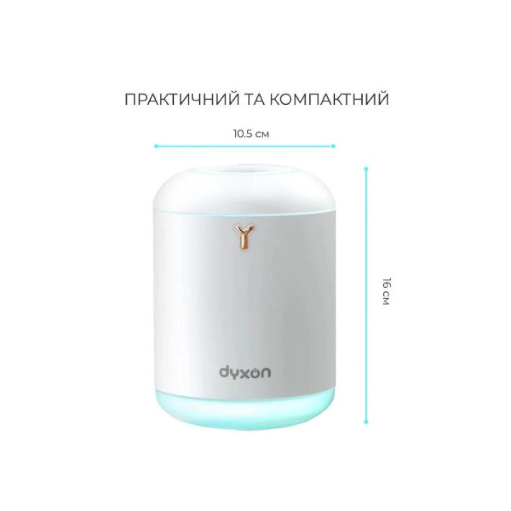 Зволожувач повітря DYXON MEGAHUMI 800 White (DXNZVMGHMI800W)
