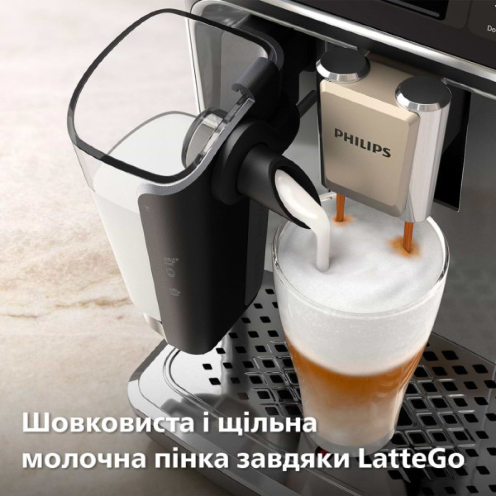 Кавомашина Philips Series 4400 LatteGo EP 4449/70 (EP4449/70)