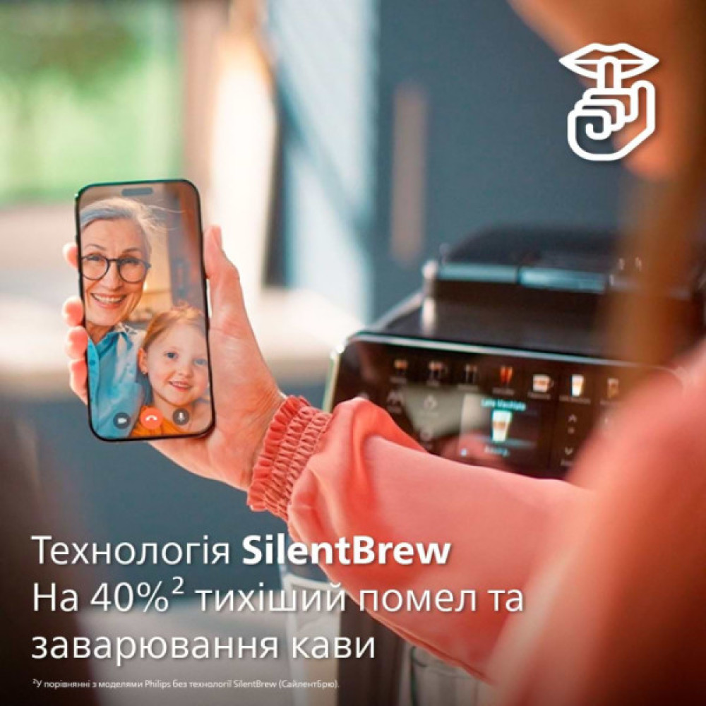 Кавомашина Philips Series 4400 LatteGo EP 4449/70 (EP4449/70)