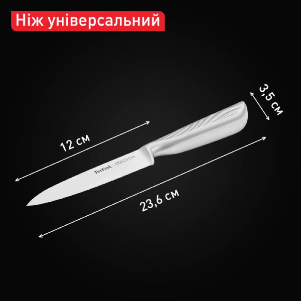 Кухонний ніж Tefal Precision 12см, нержавіюча сталь (K2890524) Кухонний ніж Tefal Precision 12см, нержавіюча сталь (K2890524)