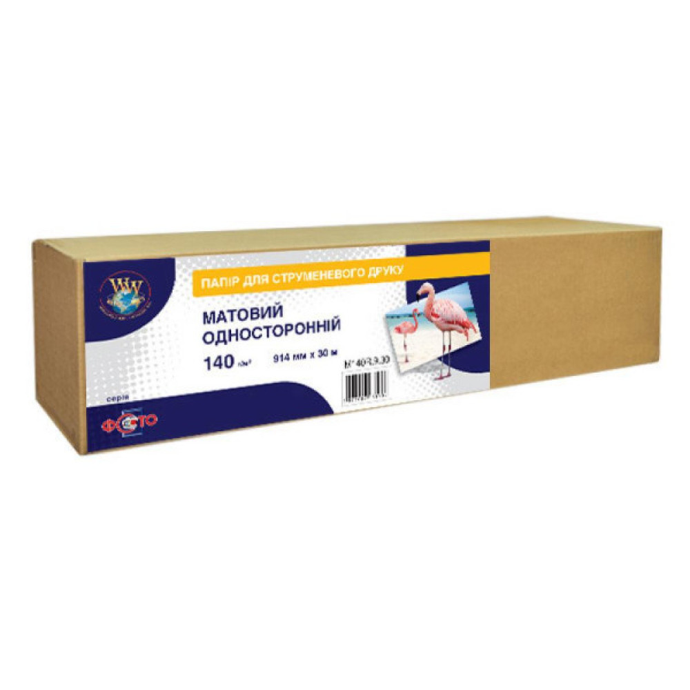 Папір WWM 36"/914мм х 30м, matte, 140г/м кв, втулка 50мм (M140R.9.30)