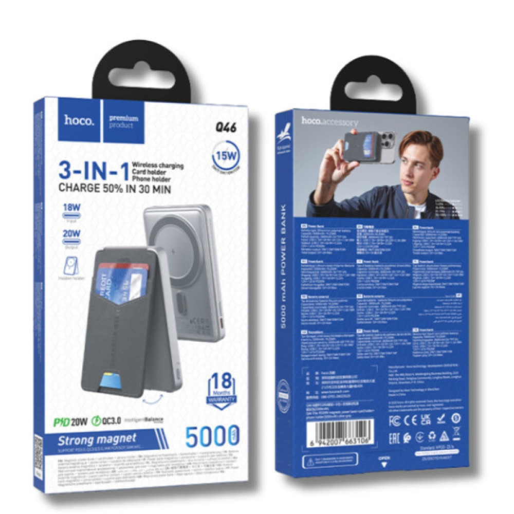 Батарея універсальна HOCO 5000mAh Title PD/20W Magnetic with stand + mini wallet Grey (Q46 / 714988)