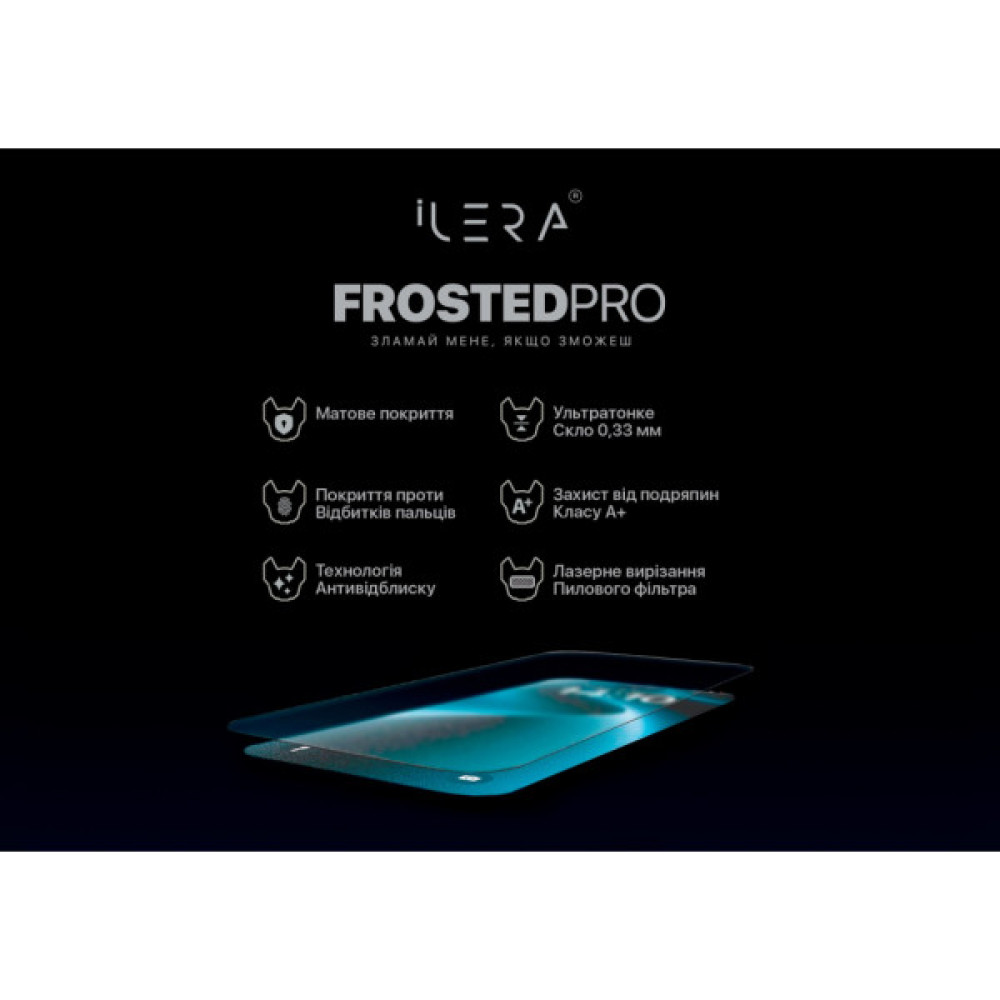 Скло захисне iLera DeLuxe Frosted iPhone 15 (ILFRDL15)