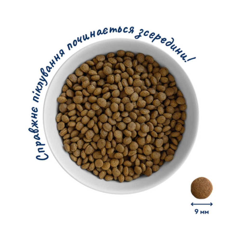 Сухий корм для кішок Home Food For sterilised з кроликом та журавлиною 200 г (4820290090156)