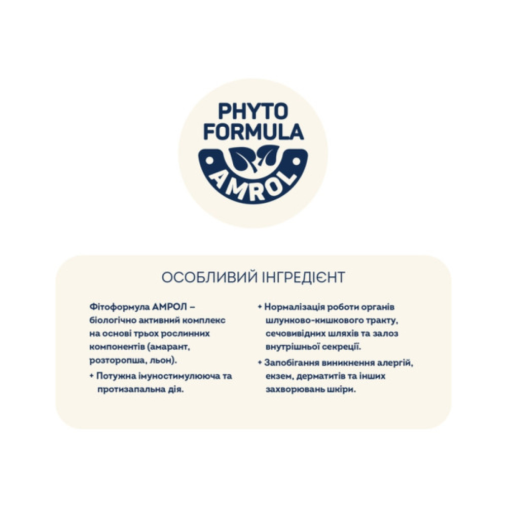 Сухий корм для кішок Home Food For sterilised з кроликом та журавлиною 200 г (4820290090156)