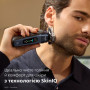Електробритва Philips X9003/30