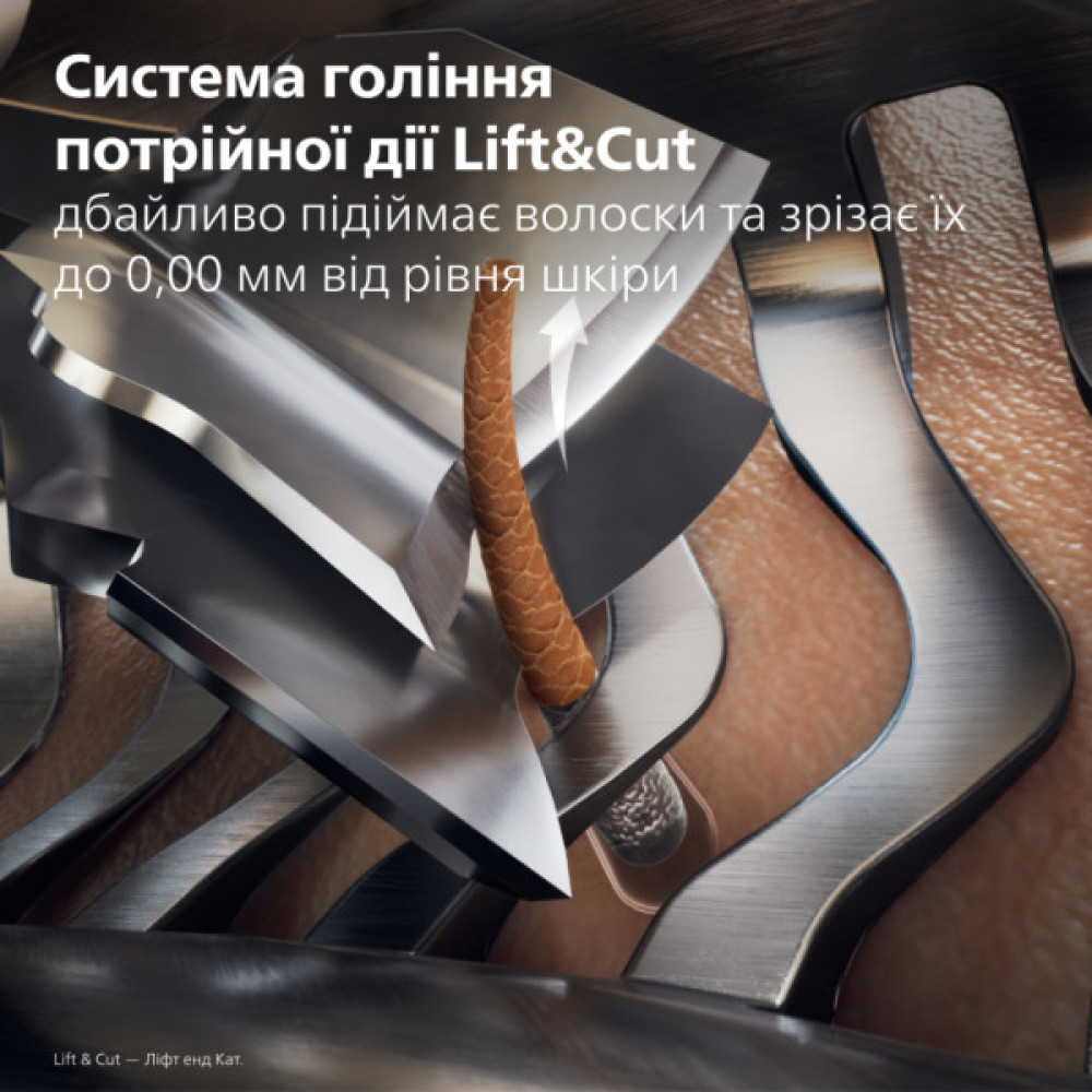 Електробритва Philips X9003/30