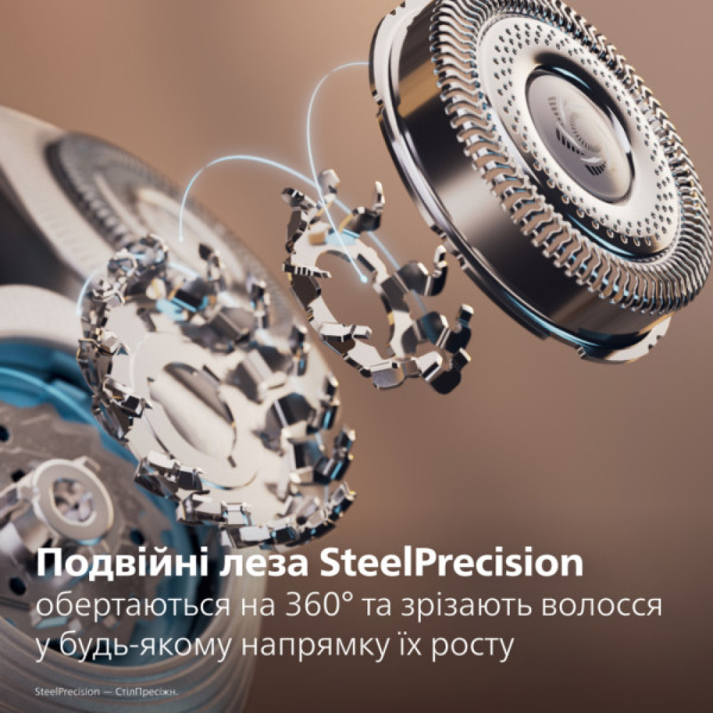 Електробритва Philips X9003/30