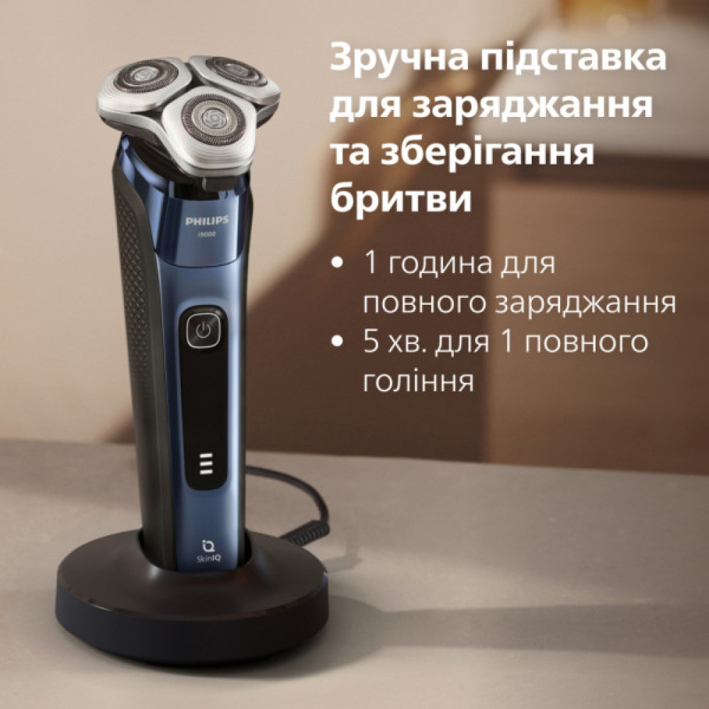 Електробритва Philips X9003/30