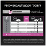 Сухий корм для кішок Purina Pro Plan Delicate Turkey зі смаком індички 10 кг (7613033566509) Сухий корм для кішок Purina Pro Plan Delicate Turkey зі смаком індички 10 кг (7613033566509)