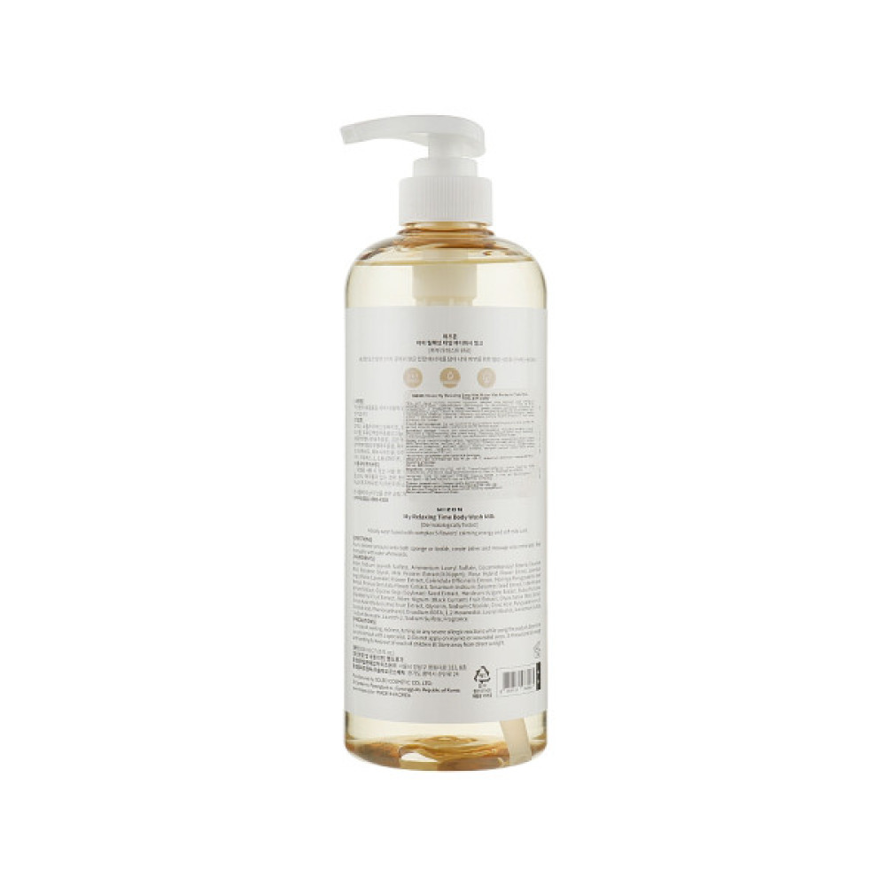 Гель для душу Mizon My Relaxing Time Milk 800 мл (8809132968965)