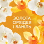 Кондиціонер для білизни Lenor Золота орхідея та ваніль 675 мл (8700216723862) Кондиціонер для білизни Lenor Золота орхідея та ваніль 675 мл (8700216723862)