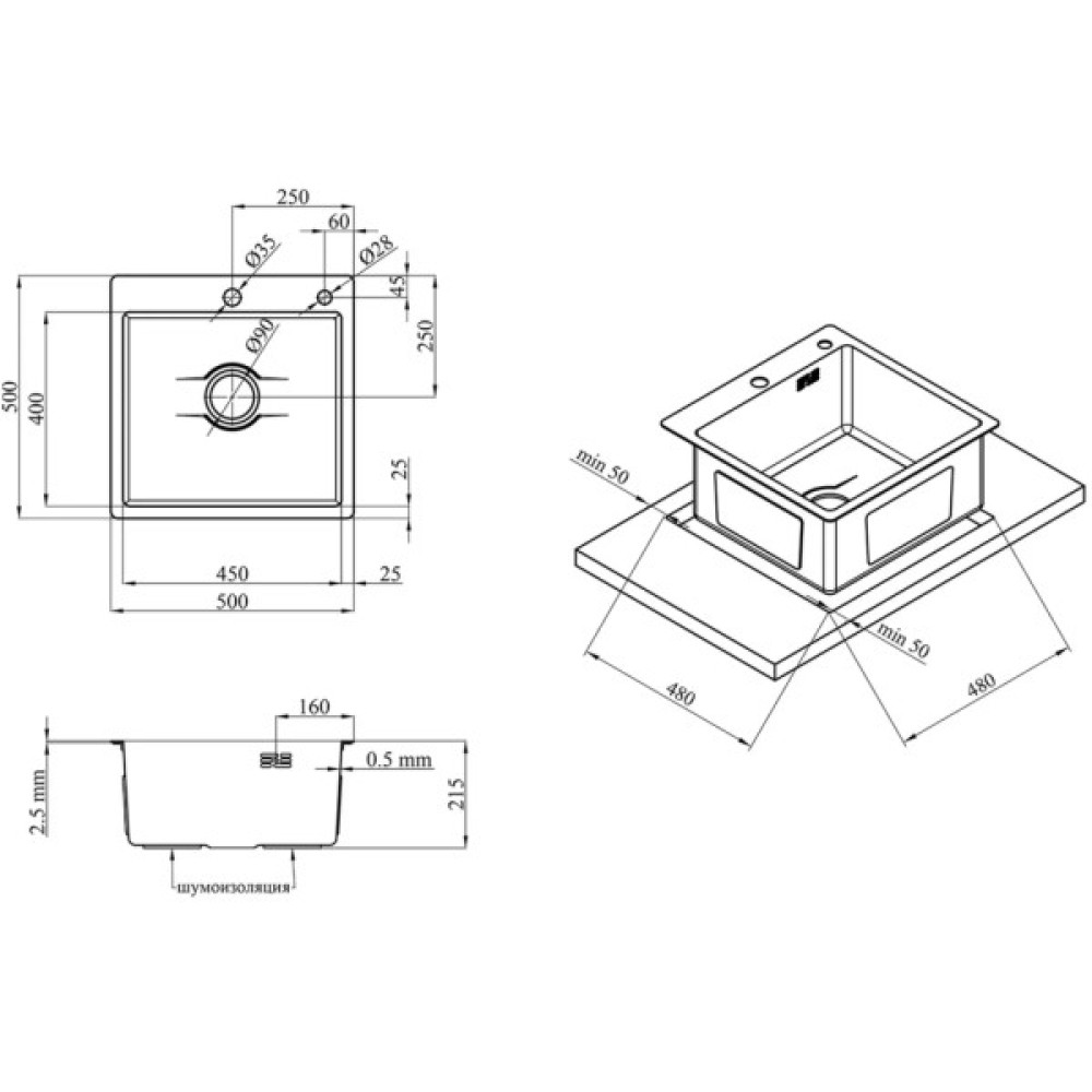 Мийка кухонна Kroner KD5050HM (CV027240)