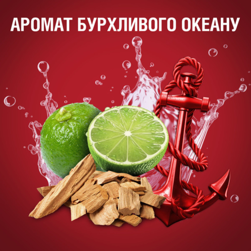 Дезодорант Old Spice Captain аерозольний 150 мл (8001090962867)