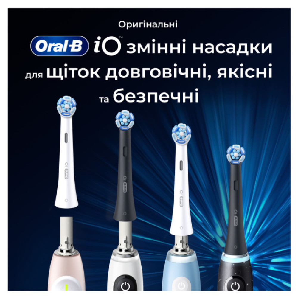 Насадка для зубної щітки Oral-B iO Ultimate Clean Black 4ct (8700216199483)