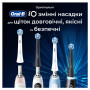 Насадка для зубної щітки Oral-B iO Ultimate Clean Black 4ct (8700216199483)