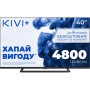 Телевізор Kivi 40F710QB Телевізор Kivi 40F710QB