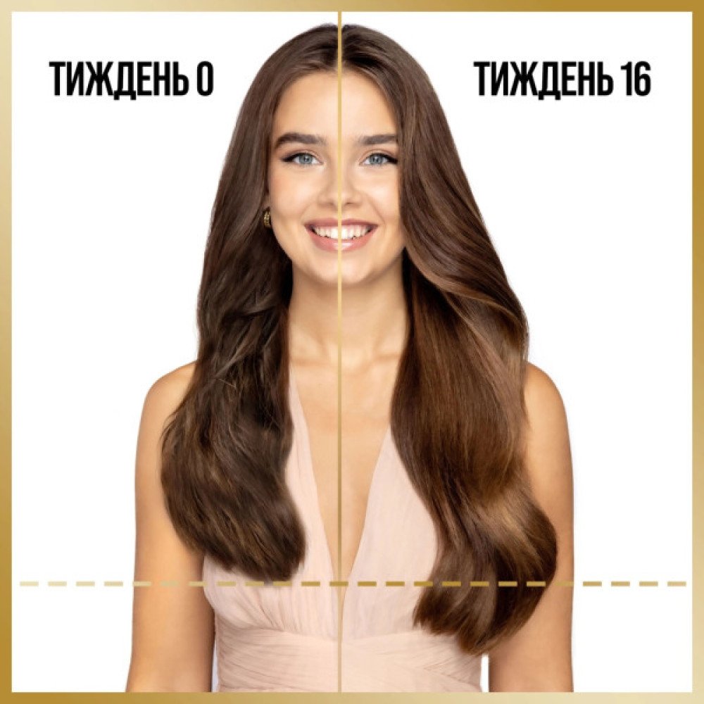 Шампунь Pantene Pro-V Infinitely Long 625 мл (8700216509312)