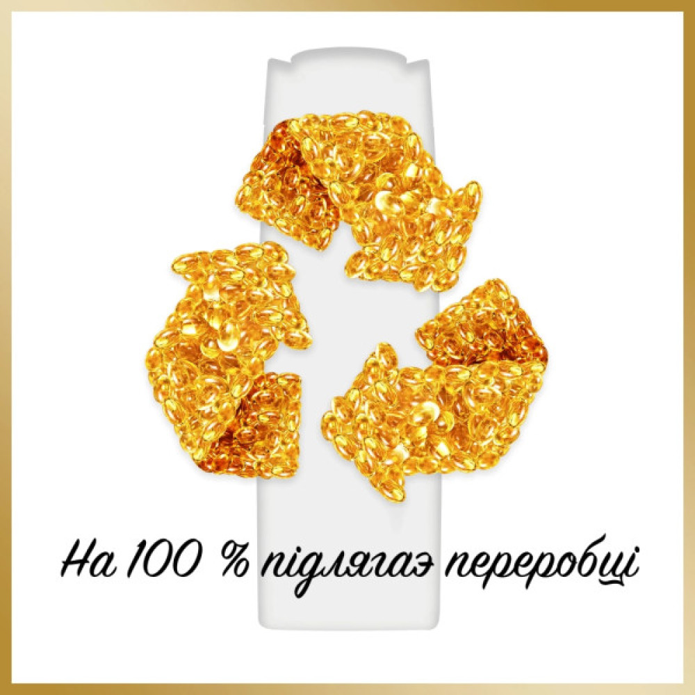 Шампунь Pantene Pro-V Infinitely Long 625 мл (8700216509312)