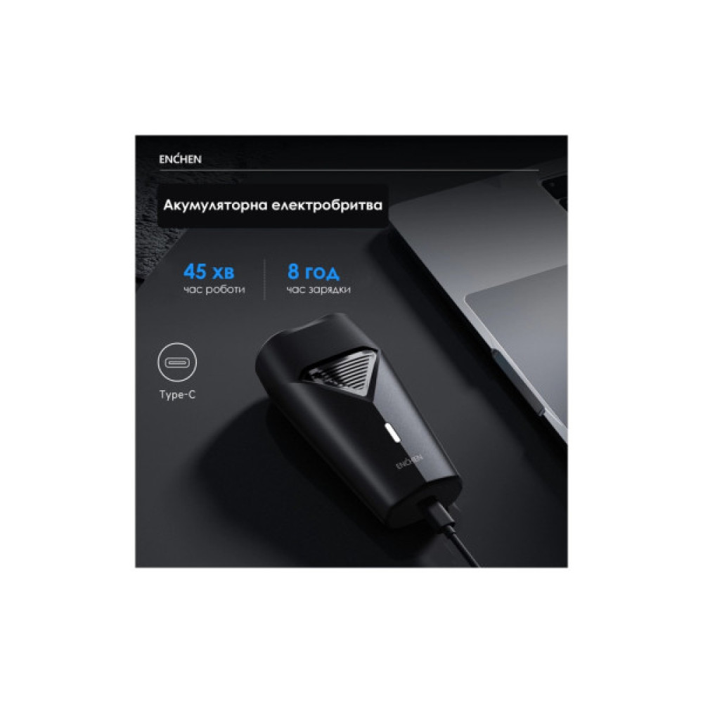 Електробритва Enchen K3