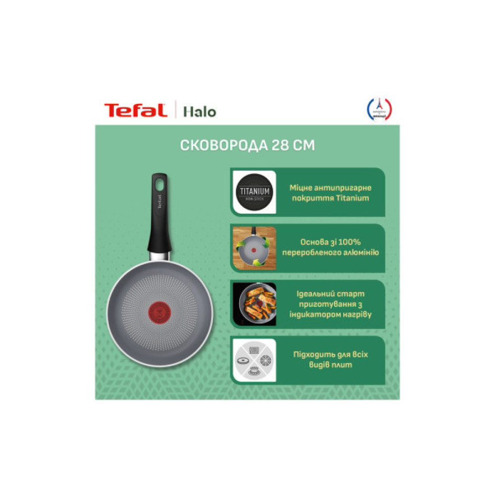 Сковорода Tefal Halo 28 см, алюміній, бакеліт, сірий (C3120653)