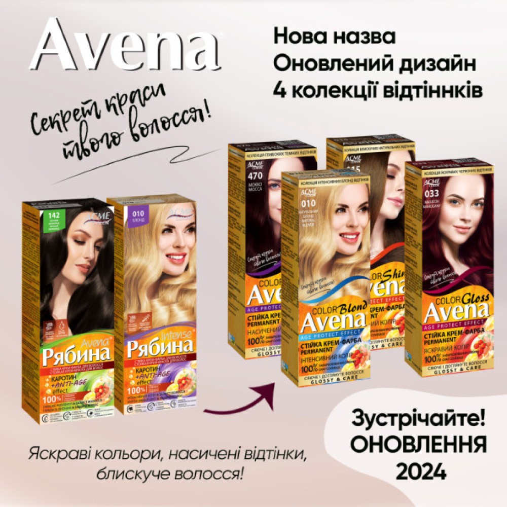 Фарба для волосся Acme Color Avena Gloss Color Стійка 734 - Тиціан (4823115502766)