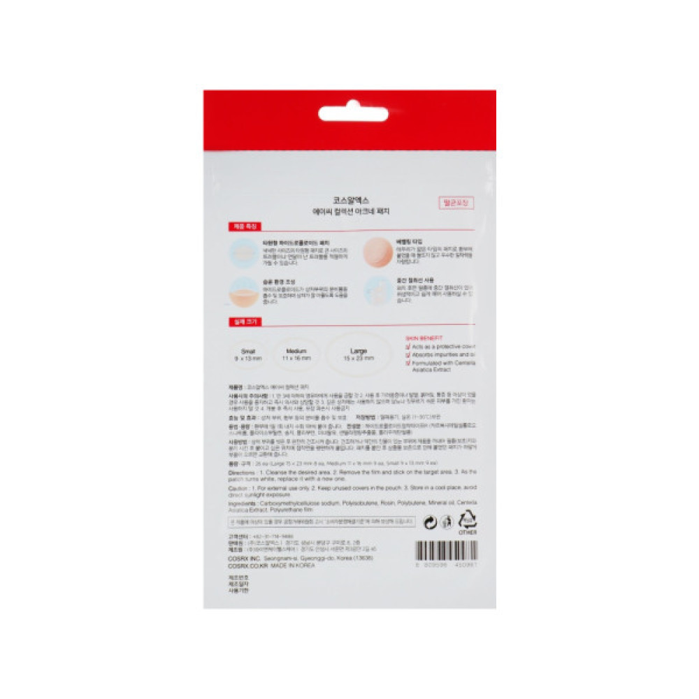 Патчі для обличчя Cosrx AC Collection Acne Patch Протизапальні 26 шт (8809598450981)
