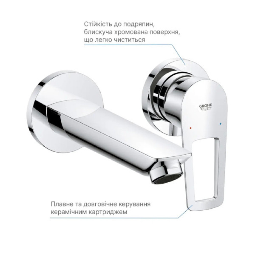 Змішувач Grohe BauLoop New (20289001)