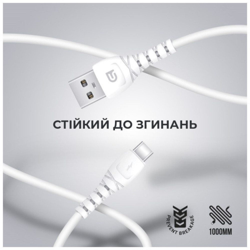 Дата кабель USB 2.0 AM to USB-C 1.0m AR16 3A white Armorstandart (ARM59533)