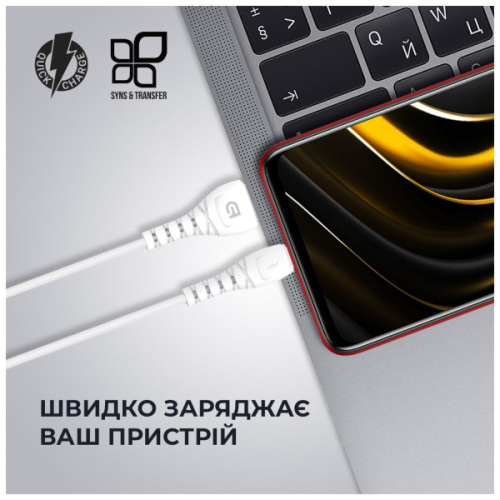 Дата кабель USB 2.0 AM to USB-C 1.0m AR16 3A white Armorstandart (ARM59533)